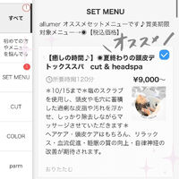 ブログ