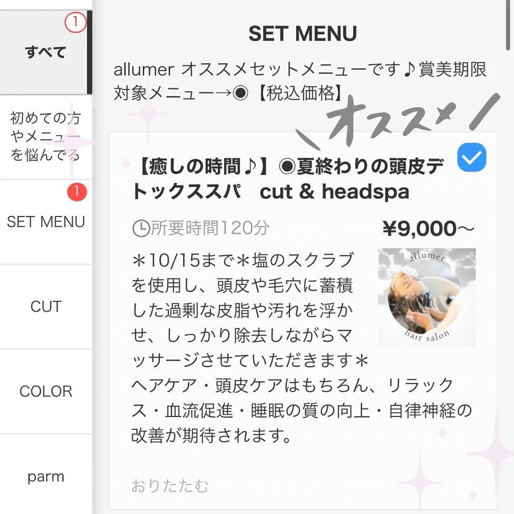 ブログ