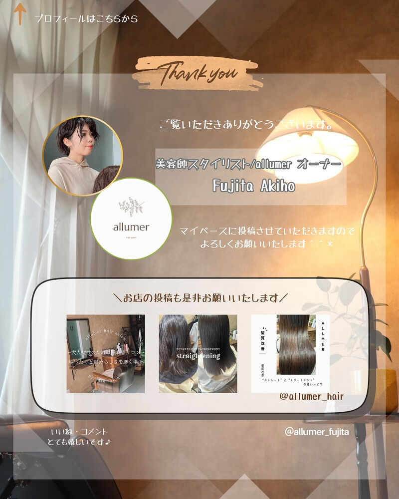 ブログ