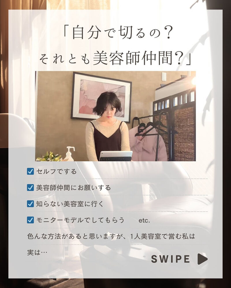 ブログ