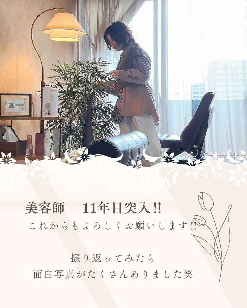 ブログ