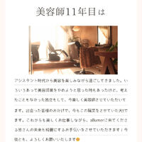 ブログ