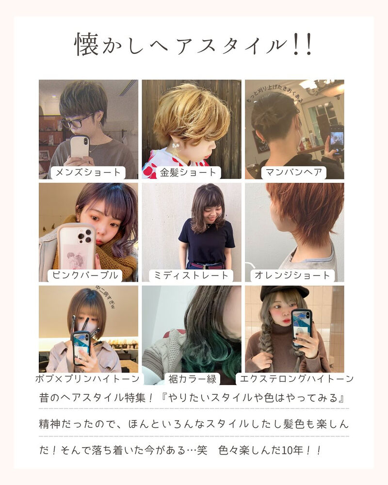 ブログ
