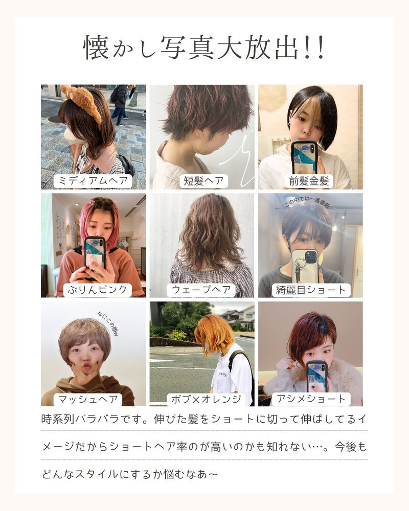 ブログ