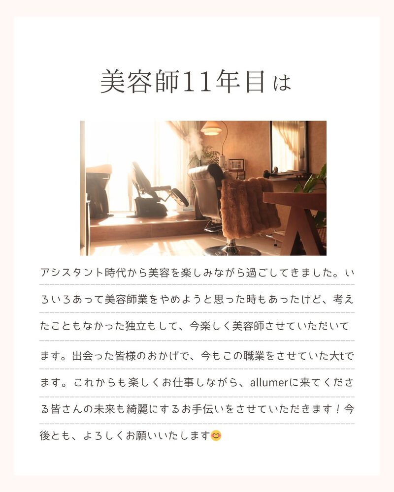 ブログ