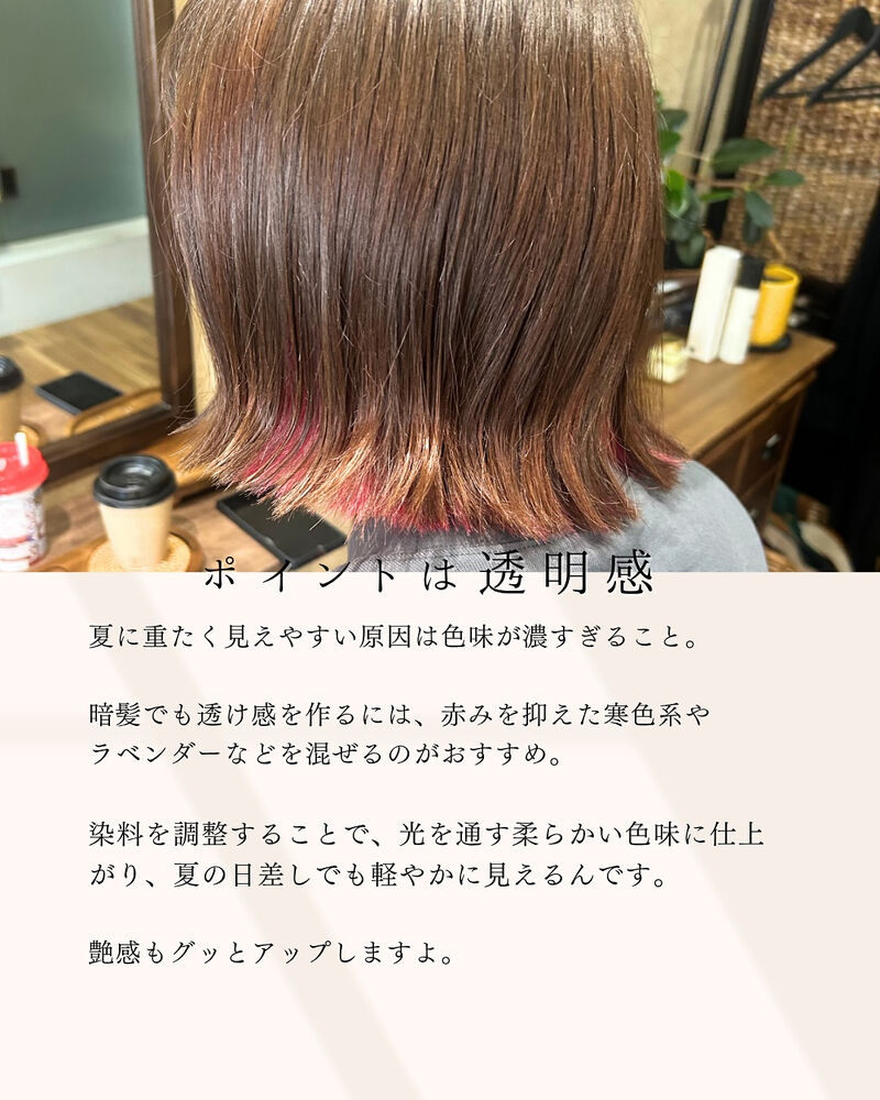 ブログ