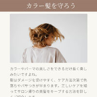 ブログ