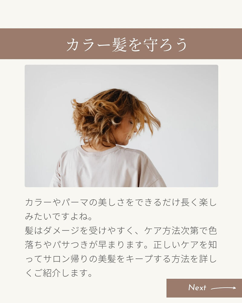 ブログ