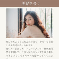 ブログ