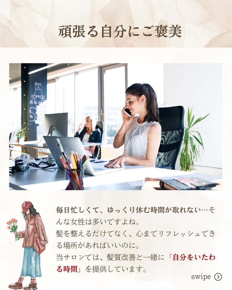 ブログ