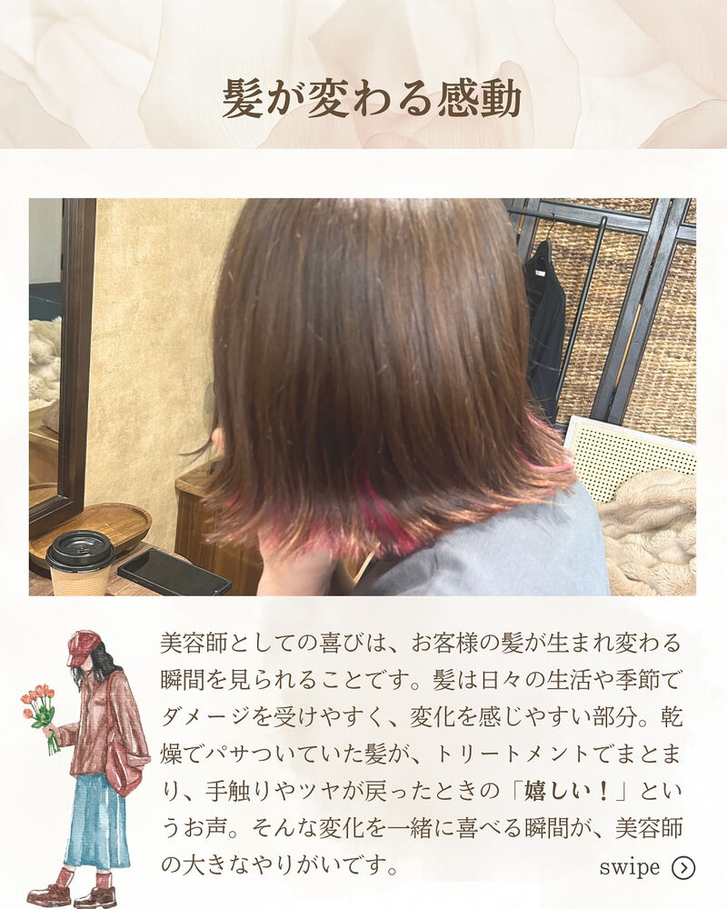 ブログ