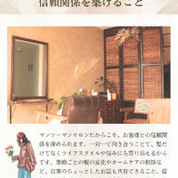 ブログ