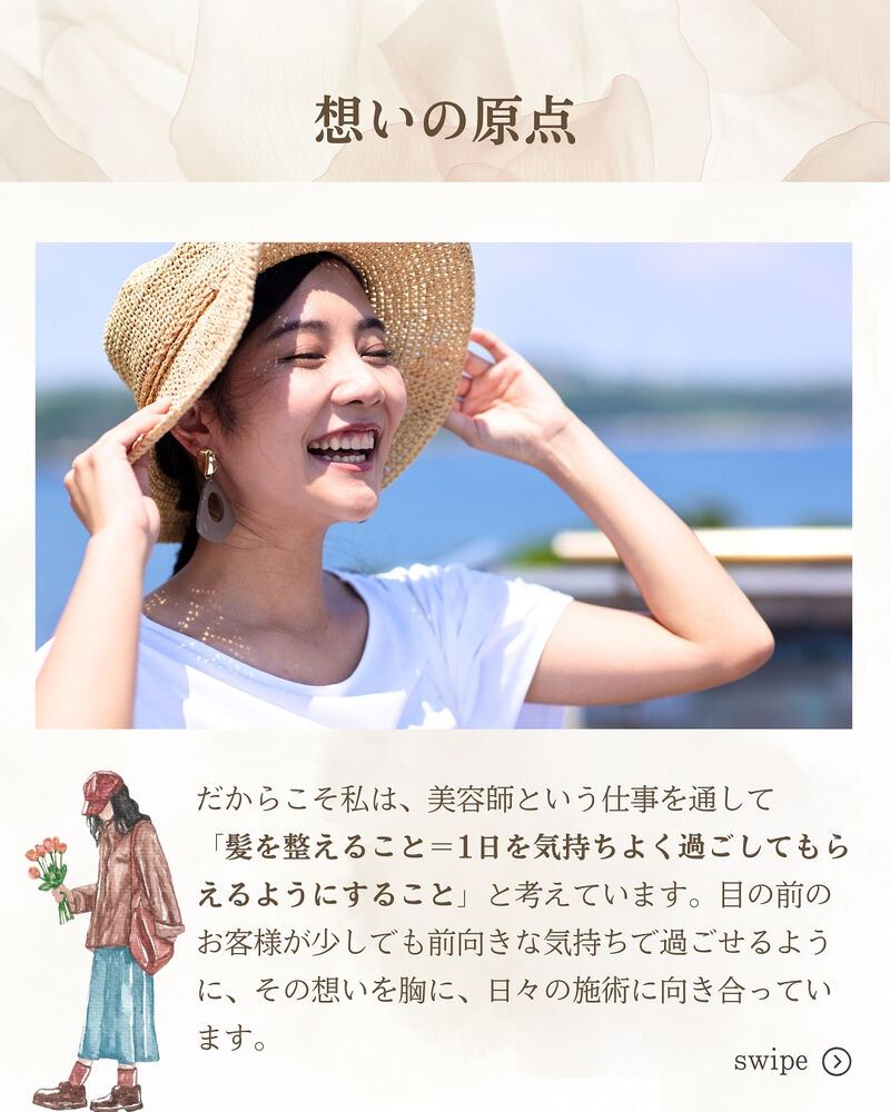 ブログ