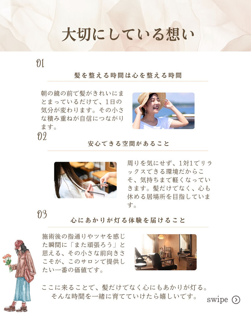 ブログ