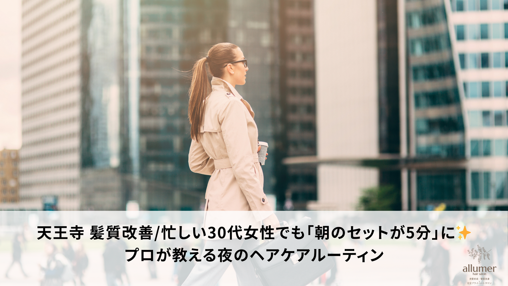 ブログ
