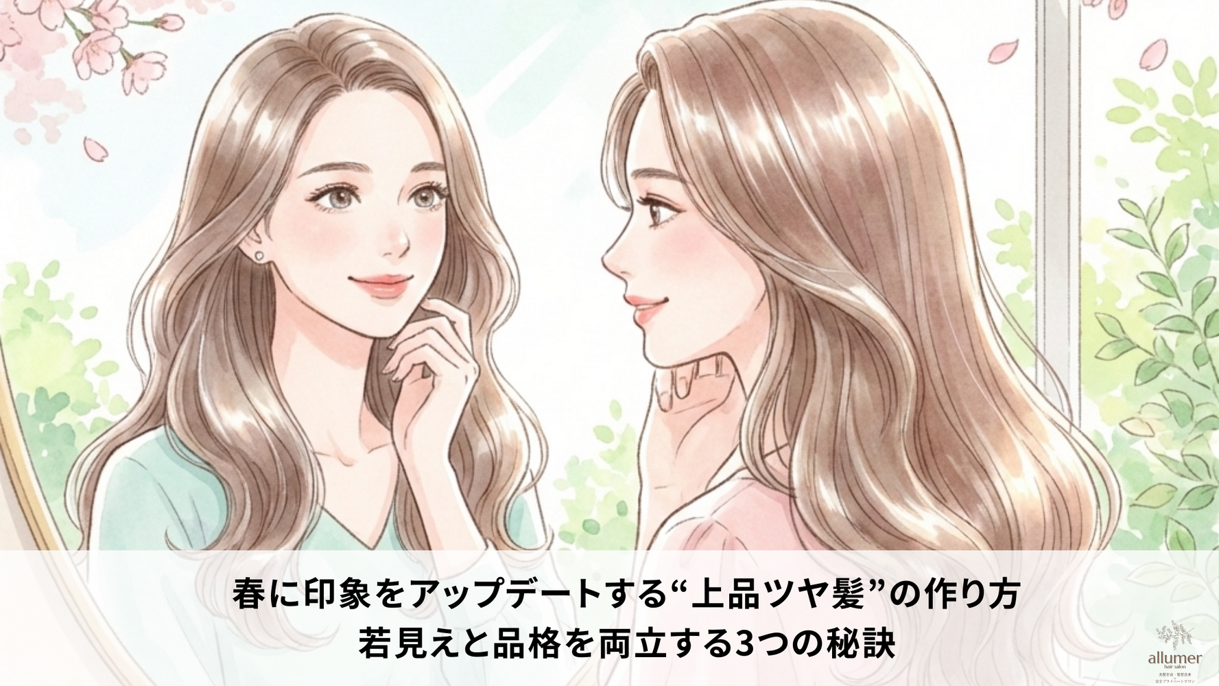ブログ