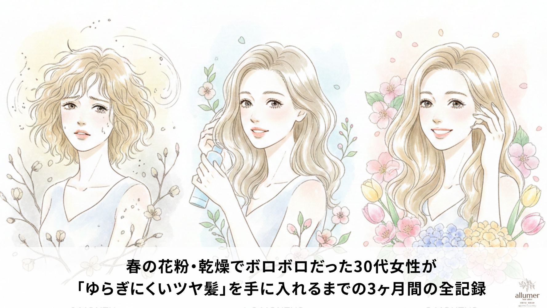ブログ