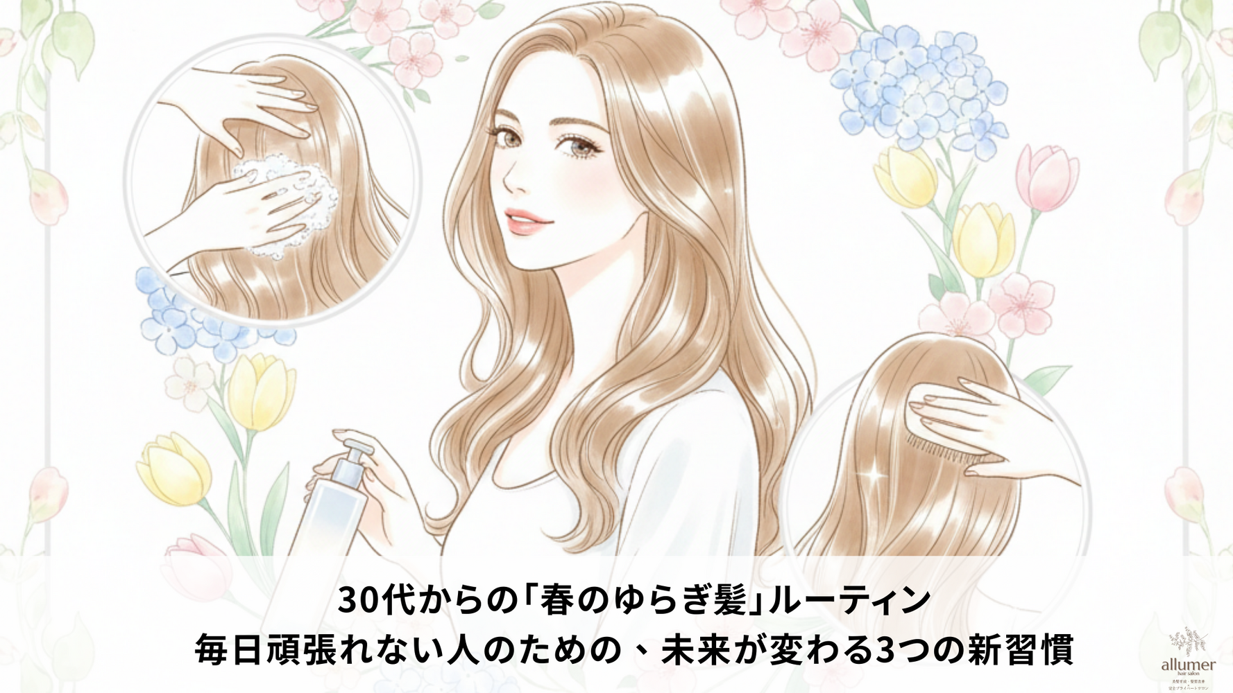 ブログ