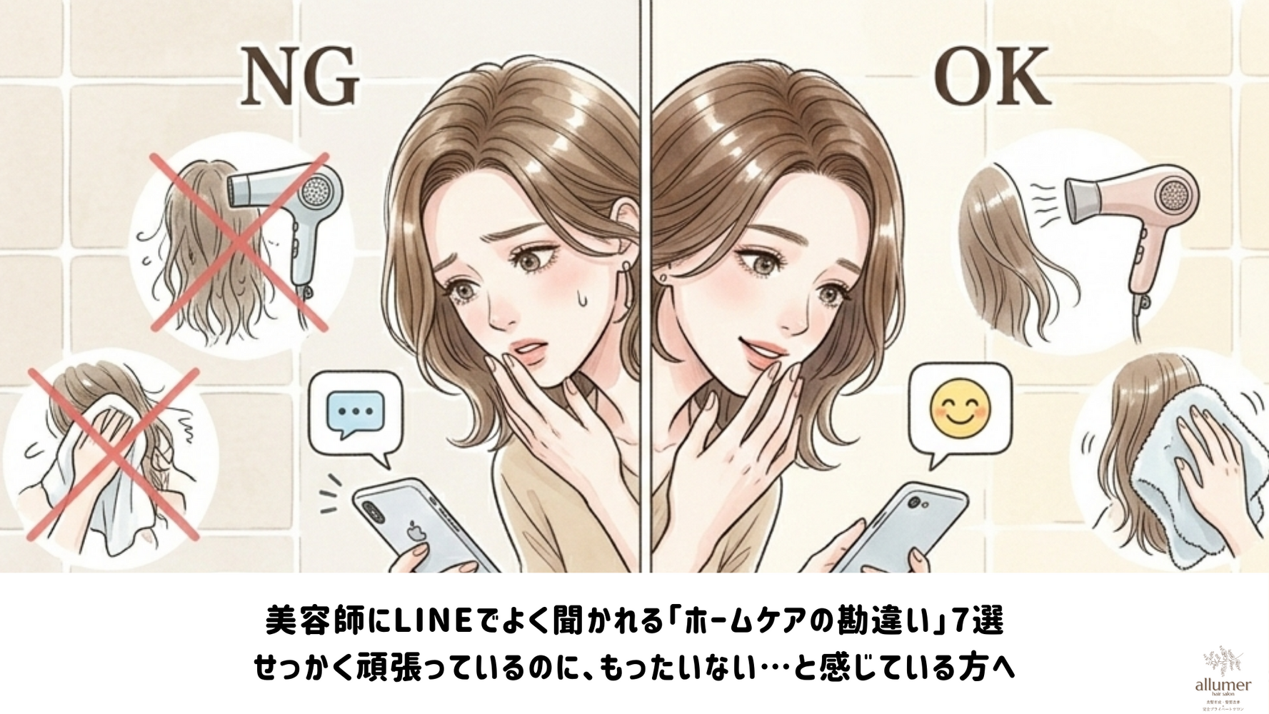 ブログ