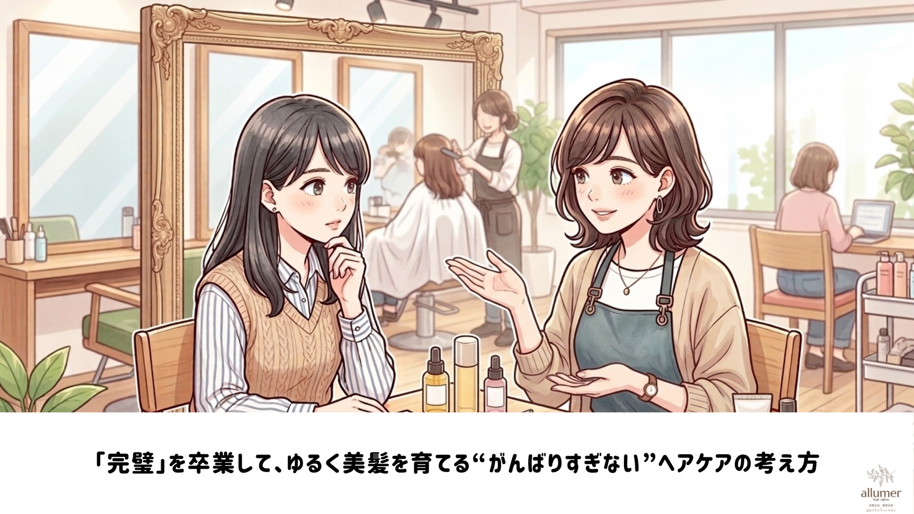 ブログ