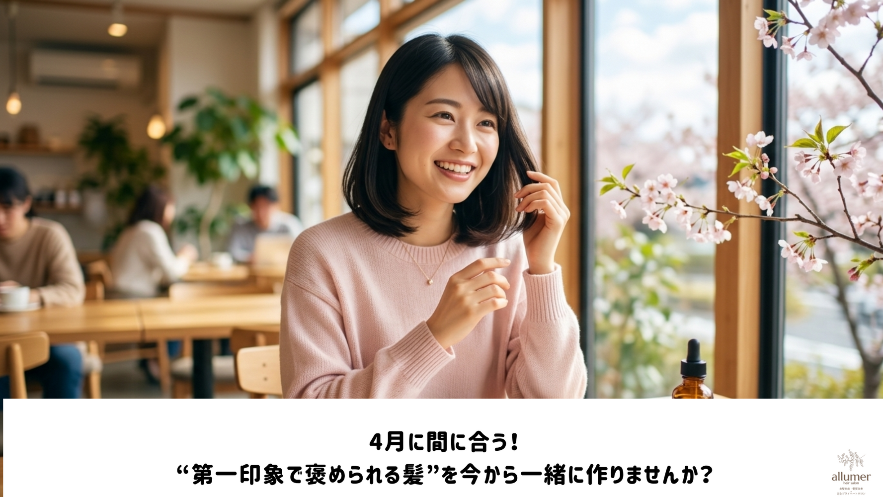 ブログ