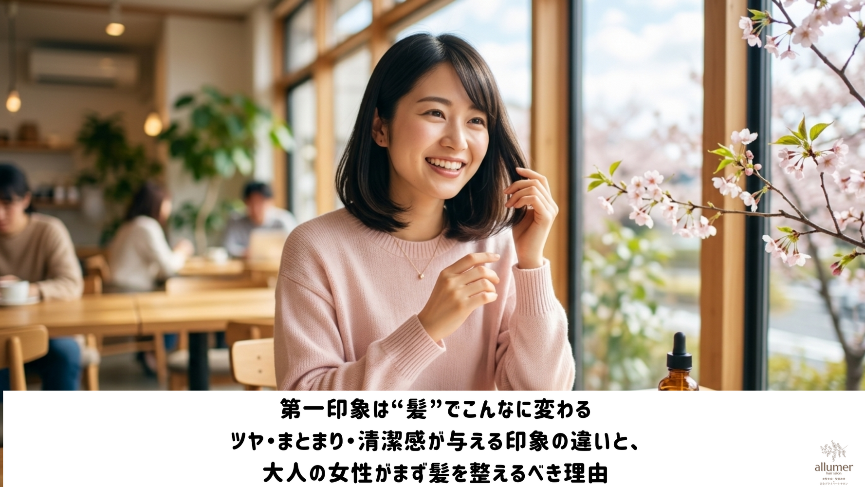 ブログ